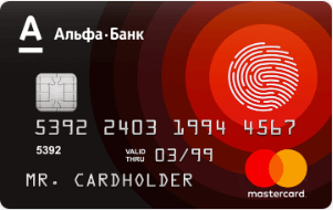 Рассрочка - камеры видеонаблюдения в Москве Рассрочка - камеры видеонаблюдения в Москве